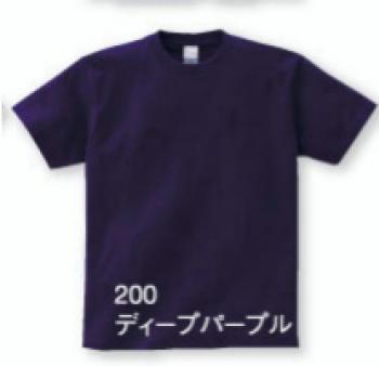 昭和繊維プロケア/ヘビーウェイトTシャツ　S～XL / 0085-CVT　ディープパープル　M