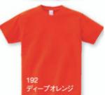 ヘビーウェイトTシャツ　S～XL / 0085-CVT　ディープオレンジ　M