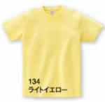 ヘビーウェイトTシャツ　S～XL / 0085-CVT　ライトイエロー　XL
