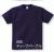 ヘビーウェイトTシャツ　S～XL / 0085-CVT　ディープパープル　M01